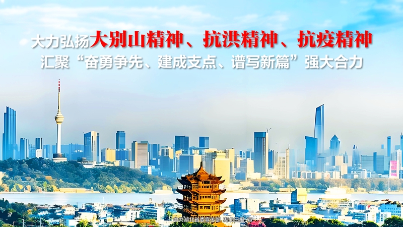 hb0603三大精神5.jpg